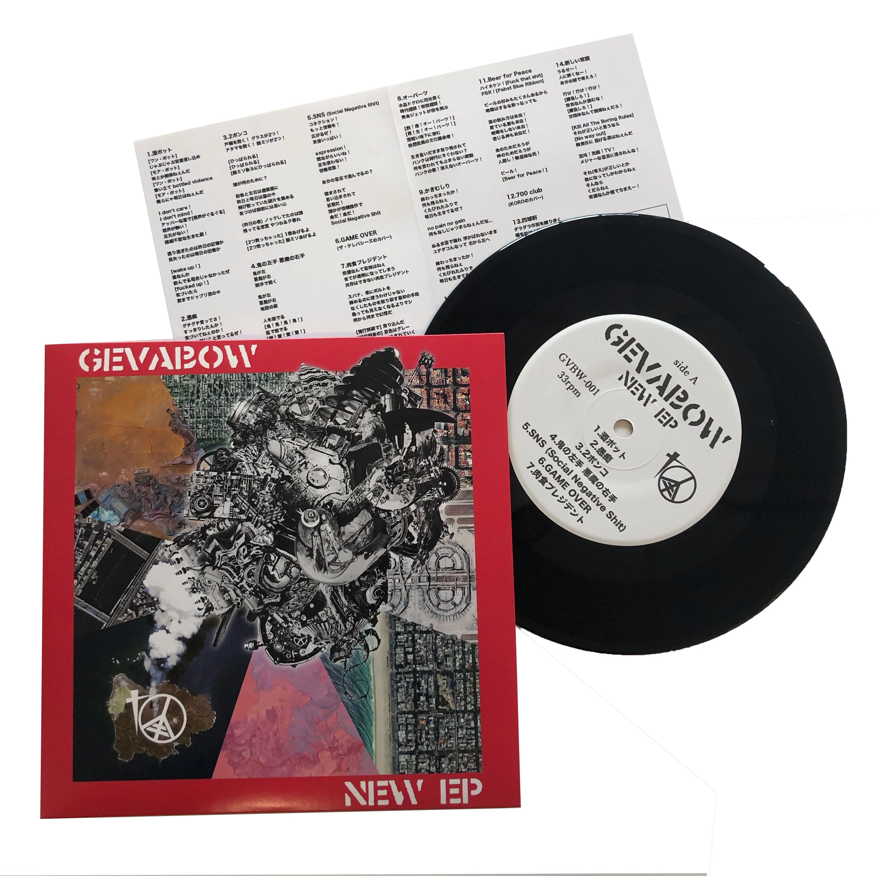 Product image 1